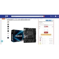 ราคา MAINBOARD (เมนบอร์ด) AM4 ASROCK B550M-HDV (20562372295)