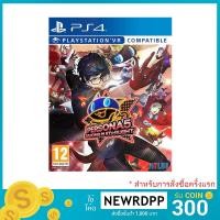 ราคา เกม Persona 5 - Dancing in Starlight ( Zone 3 / PS4 ) (1985415219)