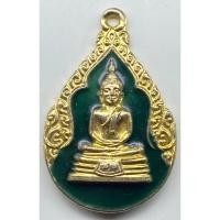 ราคา เหรียญหยดน้ำหลวงพ่อโสธร วัดโสธรวราราม ปี 2525 กะไหล่ทองลงยา (27302910935)