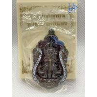 ราคา เหรียญท้าวเวสสุวรรณ รุ่นเทพประทานพร(64) (23223077662)