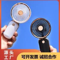 ราคา (จัดส่งวันนี้)พัดลมพกพาแบบตัังโต๊ะได้ ขอบทอง ลมเย็น ดีไซน์สวย (24369965079)