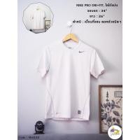 ราคา เสื้อยืดมือสองสีขาว แบรนด์ Nike (20436923323)