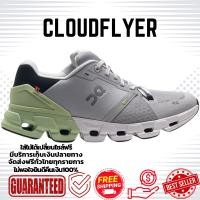 ราคา รองเท้าวิ่ง Cloudflyer 'GlacierMeadow' (29153493151)