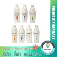 ราคา Jergens เจอร์เกนส์ โลชั่นบำรุงผิว (400-650ml.) (1752290477)