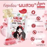 ราคา เร่งผมยาว AYARA Korean Ginseng Hair Tonic 15ml. (6907756812)