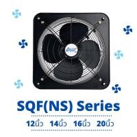 ราคา พัดลมดูดอากาศ SQF (NS) Series (12" , 14", 16", 20") (7536786628)