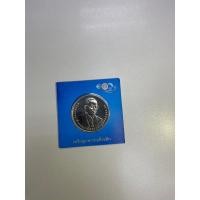 ราคา เหรียญกษาปณ์ที่ระลึก กรมสรรพากร 100ปี (15696760575)