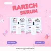 ราคา ราริชเซรั่ม เซรั่มไฮยาลูรอน แอนตี้ เอจจิ้ง เพียล เซรั่ม Rarich Anti-Aging Pure Serum ปริมาณ 15 ml. (25313678626)
