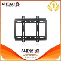 ราคา Alithai เหล็กติดทีวี สำหรับทีวี14"~40" LCD LED Plasma HDTV Hanging Rack Holder Stand (9925831037)