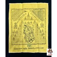 ราคา ผ้ายันต์ชูชก หลวงพ่อสาคร วัดหนองกรับ (25922969089)