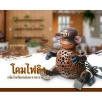 ราคา โคมไฟกะลามะพร้าว รูปลิง (งาน Handmade) (5762064325)