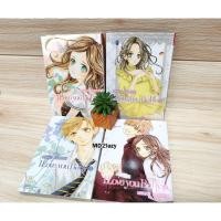 ราคา [บงกช] มือสอง I LOVE YOU BABY : Mikko Komori เล่ม 1-4 (4เล่มจบ) (23713548290)