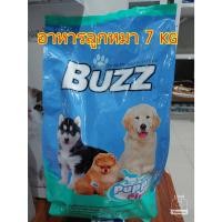 ราคา Buzz Balanced อาหารสุนัข สำหรับลูกสุนัข > 4 เดือนขึ้นไป ทุกสายพันธุ์ 7 kg 14/11/23 (23646681097)