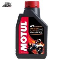 ราคา น้ำมันเครื่อง MOTUL 7100 4T 10W40 (952937268)