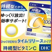 ราคา DHC vitamin C Sustainable วิตามินซี 1000 mg ชนิดเม็ดละลายช้า (15850684854)