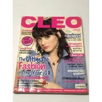 ราคา หนังสือแฟชั่น CLEO (19295089292)
