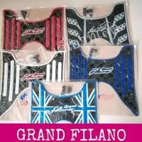 ราคา แผ่นยางรองเท้า รองพื้น GRAND FILANO , Hybrid พร้อมชุดน็อต (2027072245)