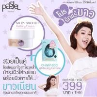 ราคา PASJEL (20854075)