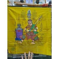 ราคา ผ้ายันต์พ่อปู่ฤาษีพระพิราพ หลวงพ่อศักดิ์ชัย (20163473321)