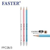 ราคา FASTER ดินสอดำ 2B พิมพ์ลาย FPC2B/3 (19650187881)