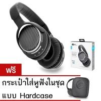 ราคา หูฟัง MeeAudio Matrix2 ประกันศูนย์ไทย Fullsize Bluetooth ครอบหู บลูทูธไร้สาย (259211117)