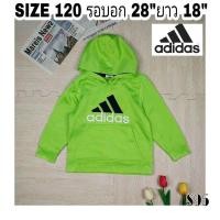 ราคา S95เสื้อแจ็คเก็ตวอร์มมีฮูดเด็ก Adidas SIZE 120 รอบอก 28 นิ้ว สินค้ามือสองสภาพดี (18784954344)