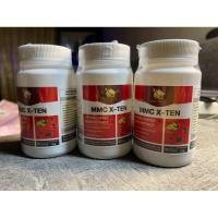 ราคา X-TEN MMC เซต 3 กระปุก วิตามินเร่งเผาพลาญ 1 กระปุก 30แคปซูล (22080007354)