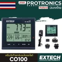 ราคา CO100 DESKTOP INDOOR AIR QUALITY CO2 MONITOR (7547233011)