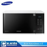 ราคา Samsung เตาอบไมโครเวฟ (ภายในเคลือบด้วย Ceramic) อุ่นอาหาร ความจุ 23 ลิตร รุ่น MS23K3513AW/ST (1420334770)