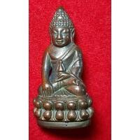 ราคา พระกริ่ง จปร. วัดบวรนิเวศ พ.ศ.2513 (25322080049)