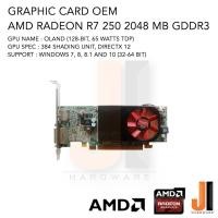 ราคา Graphic Card AMD Radeon R7 250 2048MB 128-Bit GDDR3 OEM (สินค้ามือสองสภาพดีมีการรับประกัน) (12410507272)