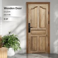 ราคา Changdee ประตู ECO ประตูไม้สัก ลายปีกนก 5 ฟัก D-5F 80x200 ซม. สินค้าดีมีคุณภาพ* (24313036123)