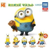 ราคา กาชาปองมินเนียน พวงกุญแจ ครบเซ็ท 5 แบบ ของแท้% Gashapon Minions Despicable Me Minion (19905522517)