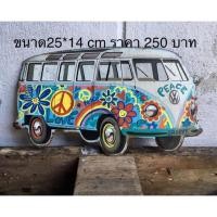 ราคา ป้ายสังกะสี แต่งร้านแต่งบ้าน ปั้มนูน (5716585113)