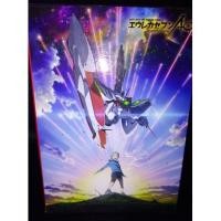 ราคา DVD Eureka Seven AO boxset (1773603018)