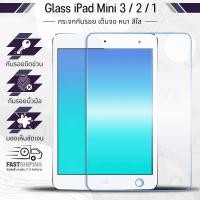 ราคา 9Gadget - ฟิล์มกระจก สำหรับ iPad Mini (3.0") เต็มจอ กระจกกันรอย ฟิล์มกันรอย ฟิล์มกระจกกันกระแทก ฟิล์มกระจกนิรภัย กระจกกันกระแทก - 2.5D Premium Tempered Glass Screen Protector (6746674140)