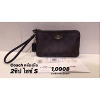 ราคา กระเป๋าตังค์คล้องมือ coach ของแท้ 100% มีแคร์การ์ด (1947203460)