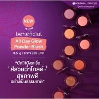 ราคา บลัชออน โอเรียนทอล Oriental Princess beneficial All Day Glow Powder Blush (19667211853)