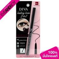 ราคา BSC - Diva Lasting Liner 2 In 1 (16734960218)