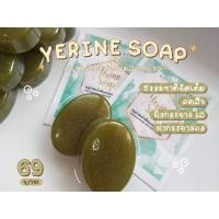 ราคา สบู่ตำลึง น้ำผึ้งนมสดทองคำ (8237484430)