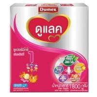 ราคา DUMEXนมผง ดูแลค ซูเปอร์มิกซ์ 1,800 กรัม (1277469829)