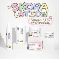 ราคา Skora lotion (สคอร่าโลชั่นผิวขาว) (25751724231)