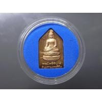 ราคา พระไพรีพินาศ เนื้อทองแดงขัดเงา รุ่นมหามงคลชีวิต 80 พรรษา ญสส สมเด็จพระญาณสังวร สมเด็จพระสังฆราชฯ พ.ศ.2545 พร้อมตลับเดิม (18694341509)