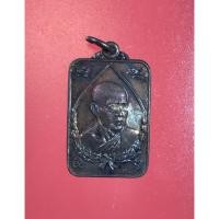 ราคา เหรียญหลวงพ่อเชิญ วัดโคกทอง เสาร์ 5 ปี 2533 (20859425335)