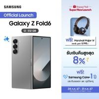ราคา Samsung Galaxy Z Fold6 โทรศัพท์ AI 5G จอใหญ่ 7 6ความจุ 512GB (27654514260)