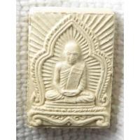 ราคา พระผงรูปเหมือน หลวงพ่อโอด วัดจันเสน พิมพ์รัศมี รุ่นพิเศษ พระครูนิสัยจริยคุณ หลวงพ่อโอด วัดจันเสน อ.ตาคลี จ.นครสวรรค์ พร้ (22154183885)