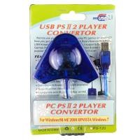 ราคา USB To PS2 Player Convertor Adapter (7688435043)