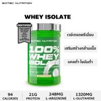 ราคา SCITEC NUTRITION Whey Isolate Vanilla 700g เวย์โปรตีน ลดไขมัน ลดน้ำหนัก ลีนเวย์ (1246280830)