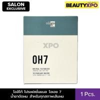 ราคา Oligo Professionnel OH7 Perm โอลิโก้ โปรฯ โอเอช 7 น้ำยาดัดผม สูตรปราศจากแอมโมเนีย สำหรับผมทุกสภาพ (23488384538)
