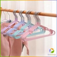 ราคา Smileshop ไม้แขวนเสื้อ หุ้มยางกันลื่น แพค 10ชิ้น ส่งแบบสุ่มสี ไม่กินเนื้อที่ ไม้แขวนเสื้อสแตนเลส หุ้มยางกันลื่น ไม่หัก (19150084696)